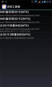 Проверен вирусы не найдены qr разрешения (18). Mobileuncle Mtk Tools Apk Review Free Download