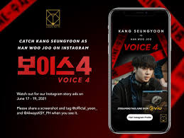 《보이스 4》는 2021년 6월 18일부터 방영 예정인 tvn 금토 드라마이다. Hrtdpi9b0e6gkm