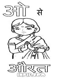 Thai has a total of 59 symbols, consisting of 44 consonants, 13 vowels and 2 syllabics, not including 4 diacritics for tone marks and one for vowel length. Hindi Alphabets Coloring Pages Learny Kids
