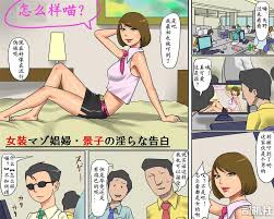 纳屋 Female Teacher Bondage 监禁饲育 Torture Doll