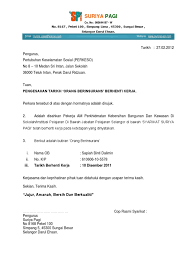 Related posts to surat rasmi berhenti kerja untuk sambung belajar. Pengesahan Berhenti Kerja