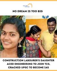 Dr. APJ Abdul Kalam Centre