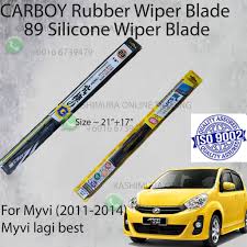 Choose a model year to. Wiper Silicone Myvi 2014 Price Promotion May 2021 Biggo Malaysia