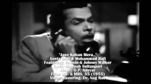 Female artiste in Mr&Mrs 55 song