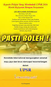 Bila keputusan rayuan spm 2020 akan keluar? Semakan Semula Spm 2016