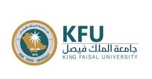 جامعة الملك فيصل تختتم برامج تدريبية للعاملات بوظائف إدارية وتعليمية في المجتمع In 2020 King Faisal University Convenience Store Products