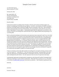 Sample Cover Letter