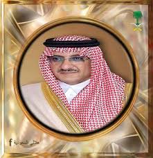 تعيين الامير محمد بن نايف وليا للعهد والامير محمد بن سلمان وليا لولي العهد. Ù…Ø­Ø¨ÙŠ Ø§Ù„Ø£Ù…ÙŠØ± Ù…Ø­Ù…Ø¯ Ø¨Ù† Ù†Ø§ÙŠÙ Ø¨Ù† Ø¹Ø¨Ø¯ Ø§Ù„Ø¹Ø²ÙŠØ² Ø¢Ù„ Ø³Ø¹ÙˆØ¯ Photos Facebook