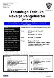 Jawatan kosong terkini di klinik mediviron quill city mall februari 2017. Perusahaan Otomobil Nasional Sdn Bhd Proton 18 Februari 2017 Jawatan Kosong 2020