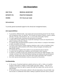 Coordinated activities between accounting, real estate and property management departments. Medical Secretary Job Description 2016