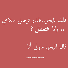 قصيدة غير منتهية في تعريف العشق. Ø±Ø³Ø§Ø¦Ù„ Ø­Ø¨ Ø¬Ø²Ø§Ø¦Ø±ÙŠØ© ØªØ³ÙŠÙØ·Ù‡Ø§ Ù„Ø­Ø¨ÙŠØ¨Ùƒ Ø§Ù„Ø­Ø¨