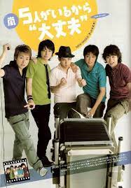 arashi 嵐5人 arashi 嵐 嵐