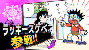 ちょっとHなドラえもん！ラッキースケベ編！【ドラえもん雑学】 - YouTube