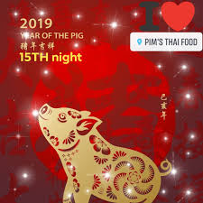 Chap goh mei is also known as the chinese valentine's day, another significant purpose for this day besides being tagged as the last day of celebrations. Facebook