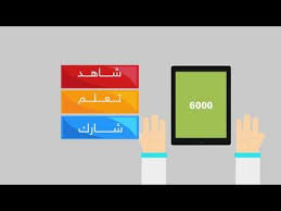 Kku Ocw المقررات المفتوحة بجامعة الملك خالد