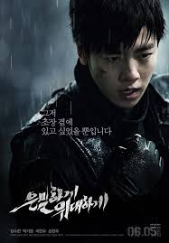 Streaming secretly and greatly (2013) sub indo, nonton film bioskop, drama, dan serial tv favorit movie di lk21 online, layarkaca21 online terus update film terbaru bagi pengunjung setia sinopsis secretly and greatly (2013) : 25 Awesome Korean Movie Ideas Drama Movies Korean Drama Movies