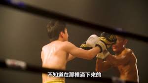 Maybe you would like to learn more about one of these? ä¸€ç§'æ‹³çŽ‹ å¥ªé–‹ç•«ç¥¨æˆ¿å† è»å'¨åœ‹è³¢é›£å¿˜å‚·é«–é—œç¯€å…¼çˆ†çœ¼è§'ç¸«8é‡ é¦™æ¸¯01 é›»å½±