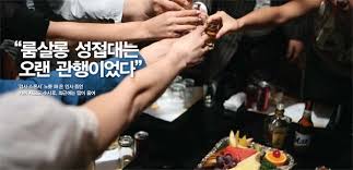 룸살롱 성접대는 오랜 관행이었다” < unknown < 기사본문 - 시사저널