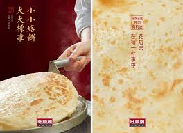 pin on 宅在家送你 旺 旺顺阁品牌视觉传家宝的 老戏新唱