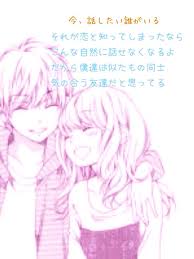歌詞 おしゃれまとめの人気アイデア pinterest haruhi 可愛い 歌詞 ポエム