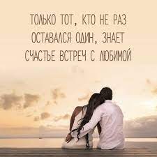 Лучшая коллекция аватарок для влюбленных людей. Romanticheskie Kartinki Romantichnye Kartinki O Lyubvi S Nadpisyami