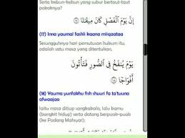 Getty images/istockphoto/lv4260/surat an naba, lengkap arab, latin, dan artinya. Surah An Naba Ayat 1 40 Arab Latin Dan Artinya Amma Yatasaalun Youtube