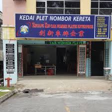 We did not find results for: Zhuang Xin Car Number Plate No 1 Jalan Bandar Rawang 11 Pusat Bandar Rawang Rawang 2021