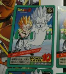 Maybe you would like to learn more about one of these? Dragon Ball Z Dbz Super Battle Power Part Carddass Card Carte 627 Japan Nm Collectible Card Games Ccg Individual Cards
