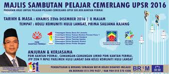 Considering a career at razilah & dzah hir recovery management sdn.bhd.? Info Karisma Dot Net Posts Facebook