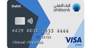 البنك الأهلي بطاقات