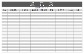 Sign, fax and printable from pc, ipad, tablet or mobile with pdffiller ✔ instantly. Templat Borang Excel Buku Alamat Excel Muat Turun Percuma Spreadsheet 400143785 My Lovepik Com Xlsx