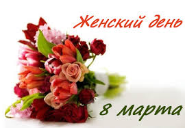 что можно написать в открытке на 8 марта маме Prikolnye I Smeshnye Sms Pozdravleniya S 8 Marta Mame Razvlecheniya Seldon Novosti