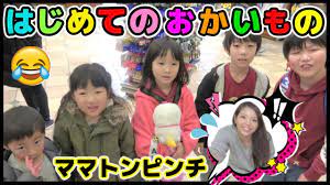 助けて ユニバではじめてのお買い物 子供たちにプレゼントしたら大変なことになった usj 子供 買い物 ユニバ