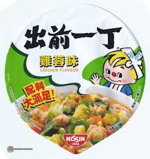 It makes a great choice for a quick lunch or dinner. 2361 Nissin Demae Iccho Chicken Flavour Instant Noodle Bowl Noodle The Ramen Rater