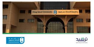 بالرغم من حداثة تاريخ الكلية إلا أنها استمدت الخطوط العريضة لخطتها الاستراتيجية من أهداف ودور جامعة الملك سعود في تحقيق احتياجات المملكة العربية السعودية من الكوادر الوطنية المؤهلة تأهيلا اكاديميا عاليا لتقديم الخدمات الصحية الشاملة لجميع افراد لمجتمع من خلال خريجي. ØªØ±Ø´ÙŠØ¯ ØªØ¨Ø¯Ø£ Ø§Ù„Ù…Ø±Ø­Ù„Ø© Ø§Ù„Ø£ÙˆÙ„Ù‰ Ù„Ø¥Ø¹Ø§Ø¯Ø© ØªØ£Ù‡ÙŠÙ„ Ù…Ø¨Ø§Ù†ÙŠ Ø¬Ø§Ù…Ø¹Ø© Ø§Ù„Ù…Ù„Ùƒ Ø³Ø¹ÙˆØ¯ Ø£Ø®Ø¨Ø§Ø± Ø§Ù„Ø³Ø¹ÙˆØ¯ÙŠØ© Ø§Ù„Ø¬Ù„Ø³Ø© Ø§Ù„ØµØ­ÙÙŠØ©