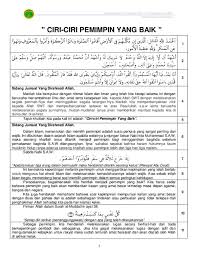 Seperti tugas mengawasi atau berkontribusi secara langsung terhadap kegiatan tersebut. Pdf Ciri Ciri Pemimpin Yang Baik Ilyas Apek Academia Edu