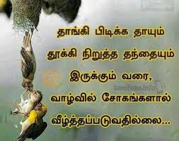 Maybe you would like to learn more about one of these? 100 Best Images Videos 2021 I Miss You Amma Appa Whatsapp Group Facebook Group Telegram Group