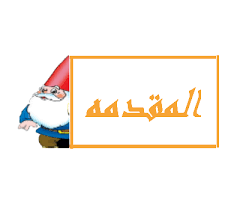 فِيهَا يُفْرَقُ كُلُّ أَمْرٍ حَكِيمٍ أَمْرًا مِنْ عِنْدِنَا إِنَّا كُنَّا. Ø­Ù„Ù‚Ø§Øª Ø£Ù†Ù…ÙŠ Ø­ÙƒÙŠÙ… Ø§Ù„Ø£Ù‚Ø²Ø§Ù…