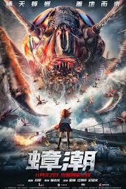 Nonton film wonder woman 1984 (2020) streaming movie sub indo. Cockroach Tide Mandarin Movie Streaming Online Watch
