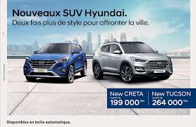 Hyundai Tucson Neuve En Promotion Au Maroc Wandaloo Com