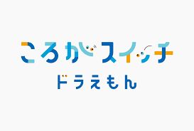 masaomi fujita tegusu inc on behance typography logo logo design logos