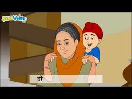 Mangan tere ton pyar jayi khumaari dadi maa, rishte tan jag wich hor vi bathere, par potre layi sab ton pyari daadi maa, rishte tan duniya te hor vi bathere, par mere layi ae sab ton pyari daadi maa. Dadi Maa In Punjabi à¨¦ à¨¦ à¨®