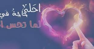 غلاف فيس بوك روش 2018 غلاف فيس بوك روش اخر حاجة لذا فإن كافة الناس يحبوا أن يشاركوا غلاف فيس بوك روش حلوة على مواقع التواصل الإجتماعي ال Neon Signs Lovely Pics