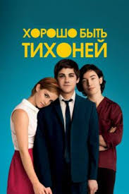 фильм конец света 1999 смотреть онлайн в хорошем качестве Konec Sveta 1999 Smotret Onlajn Film V Horoshem Kachestve Hd 1080