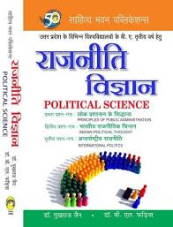 How the great recession transformed american and european politics. Hindi Politics Books Buy Hindi Politics Books Online At Best Prices In India Flipkart Com