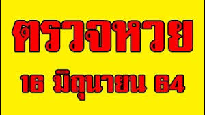 Jun 16, 2021 · ชื่อเรื่อง: Best Of à¸•à¸£à¸§à¸ˆà¸«à¸§à¸¢16 5 62false Free Watch Download Todaypk