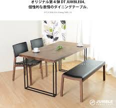 楽天市場 送料無料 150 ダイニングテーブル ダイニング テーブル 4人用 ウォールナット 無垢 シンプル 鉄足 幅150cm 家具 ウォールナット 食卓テーブル カフェテーブル スチール アイアン 食卓机 カフェ風 インテリア かっこいい 国産 日本製 大川家具 北欧 ジャンブル