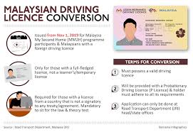 You must also pay the fees and insurance contributions every year to keep your driving privilege. Jpj Convert Your Foreign Driving Licence To A Malaysian One From Tomorrow Malaysia Malay Mail