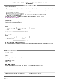 Scholarship in excellence in korean language. Scholarship Application Form