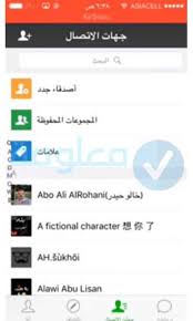 كيف ارجع شخص حذفني من السناب معلومة